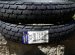 Flat Track ATV Tires